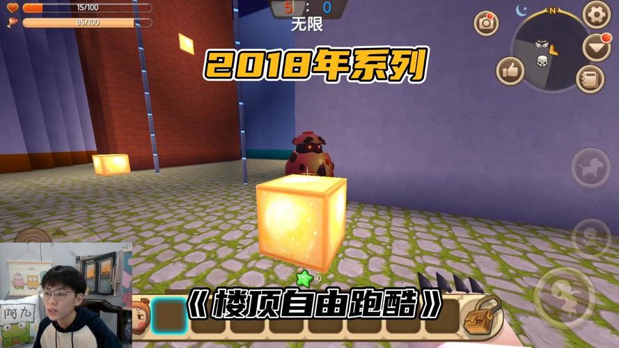 我的迷你跑酷世界缩略图