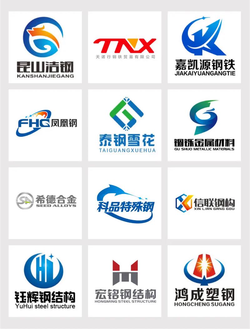 钢铁是怎样合成的游戏截图