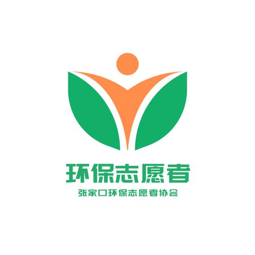 环保志愿者红包版游戏截图
