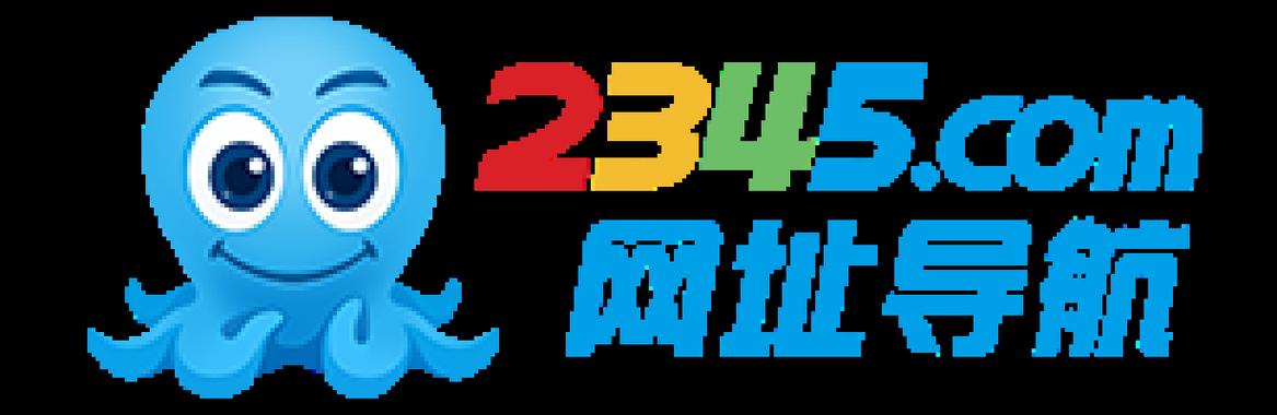 2345小游戏盒缩略图