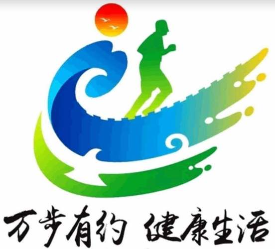 走走更健康缩略图