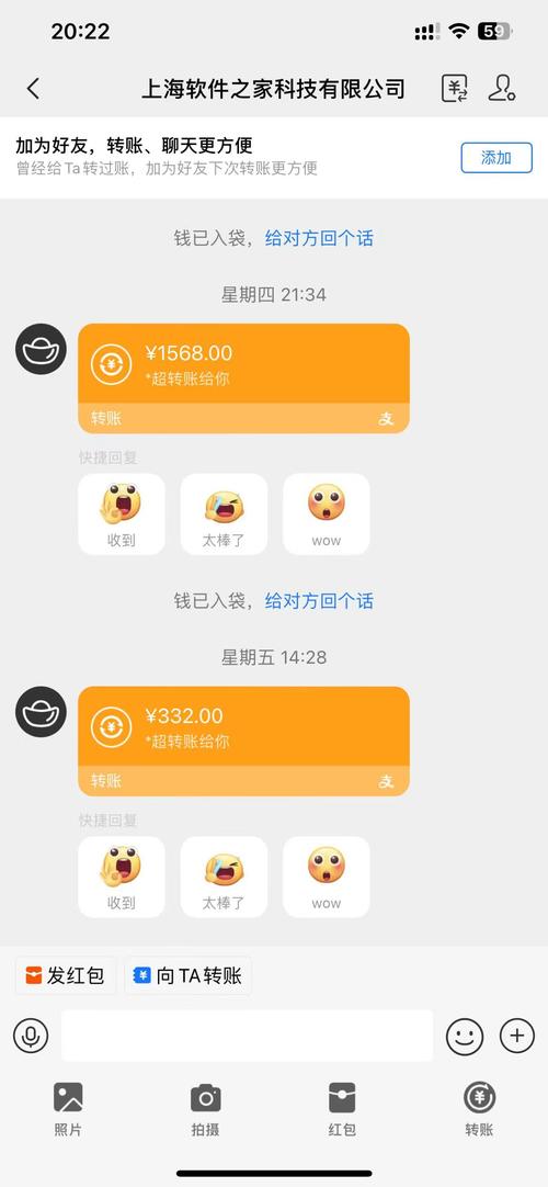 酸溜溜微信挂机佣缩略图