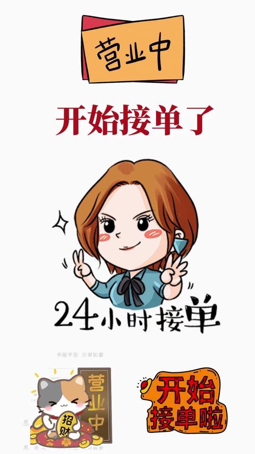 小伙伴接单赚钱缩略图