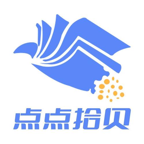 点点拾贝APP游戏截图