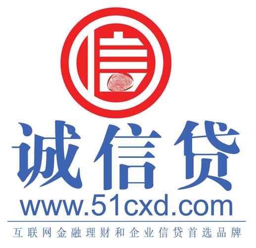 诚贷贷款官网缩略图