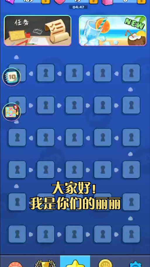 欢乐消砖块抖音版游戏截图