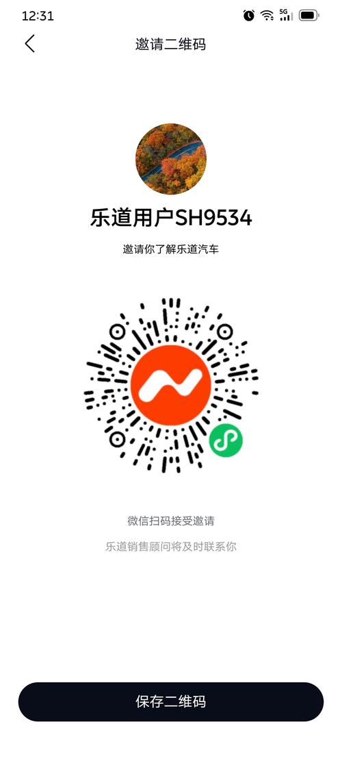 丝目邀请码缩略图