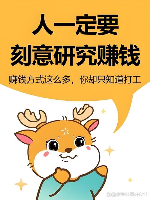 钱工盈任务赚钱缩略图
