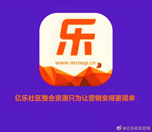 亿乐红包赚钱游戏截图