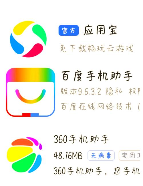 aso试玩手机试缩略图