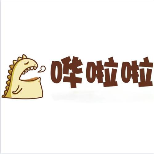 哗啦哗啦免费版缩略图