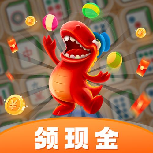 幸福大消消乐红包版缩略图