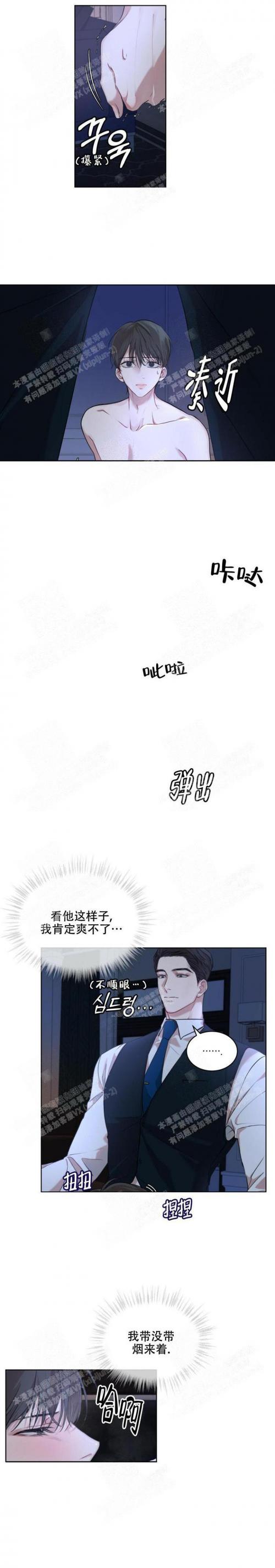非麻瓜漫画fmg游戏截图