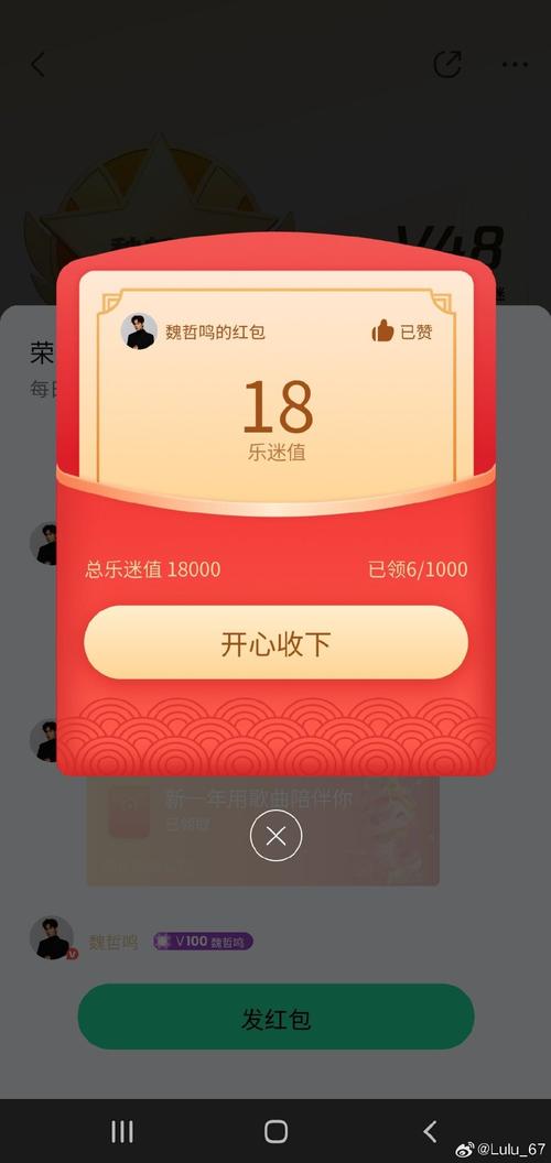 鸣鸣视频极速红包版