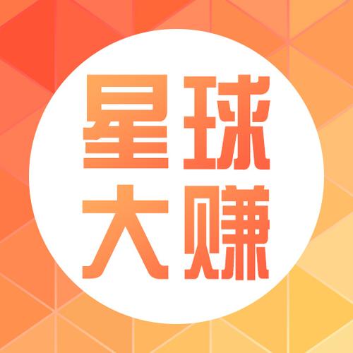 星球大赚赚钱平台缩略图
