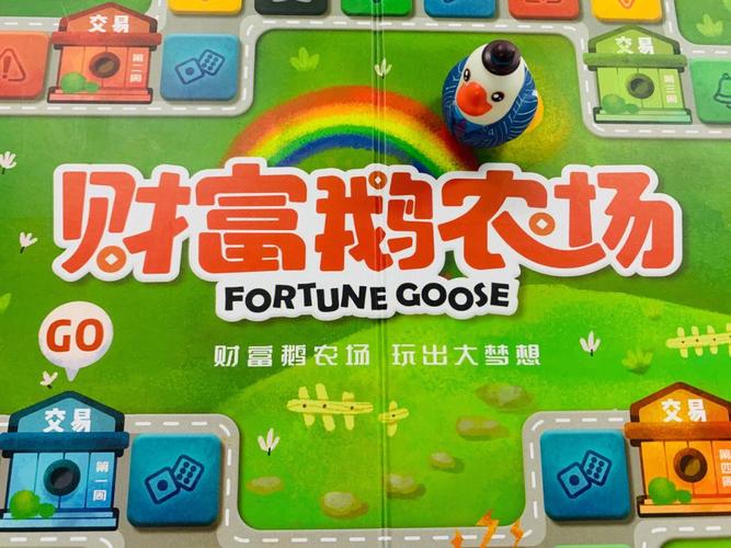 财富大农场游戏游戏截图