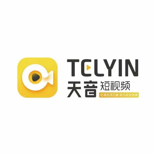 天音短视频赚钱缩略图