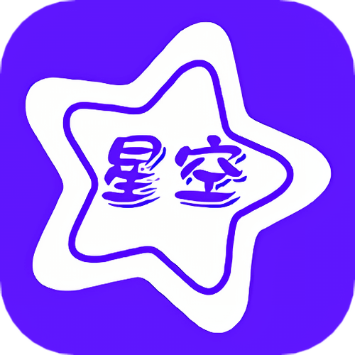 星空视频app最新版本缩略图