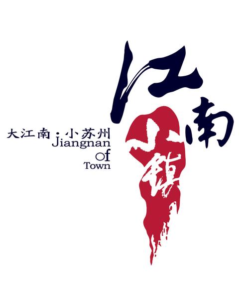 江南小镇红包版2023缩略图