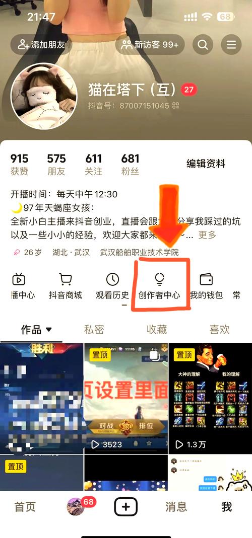 2019微信代挂