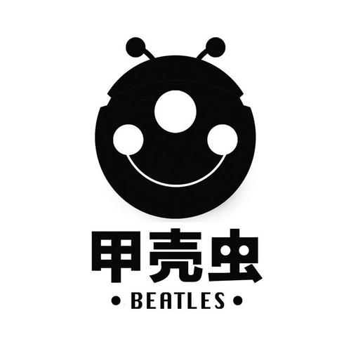 甲壳e族