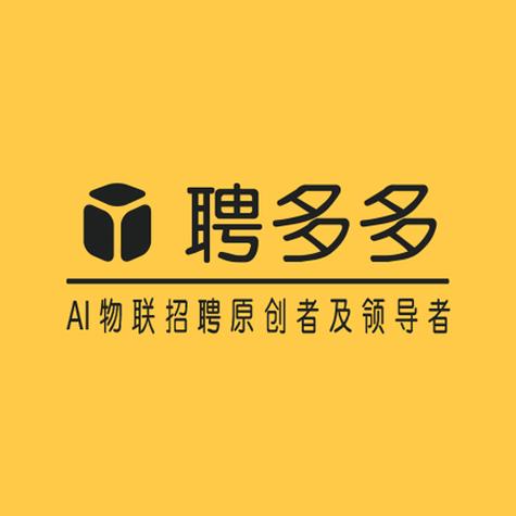 兼职多多软件游戏截图