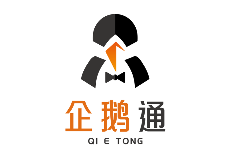 企鹅通官网版图标