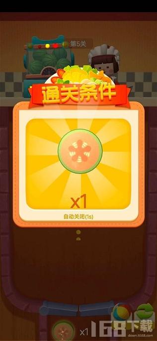 西瓜合成物语领红包缩略图