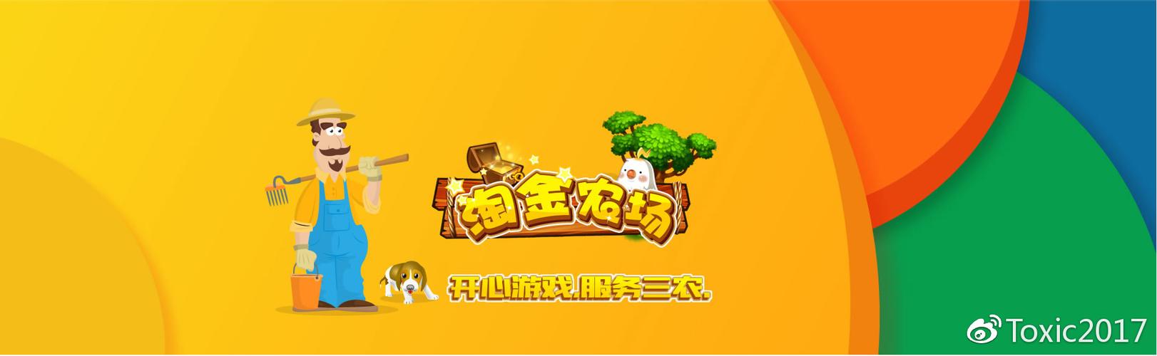 淘金小农场赚钱版游戏截图