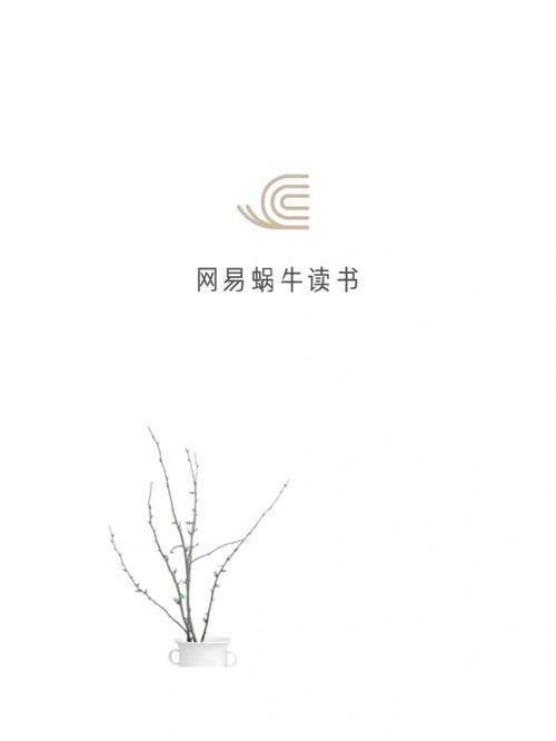 蜗牛小说手机版缩略图
