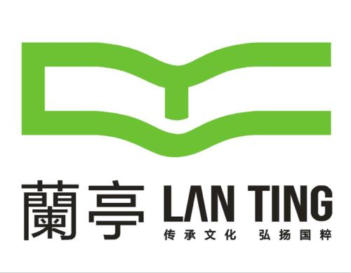 兰亭阅读游戏截图
