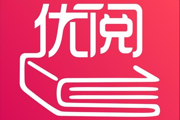 优读小说安卓版v缩略图