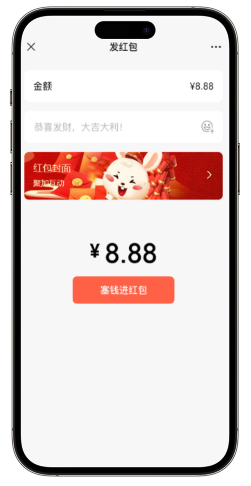 烈火双号挂红包辅缩略图