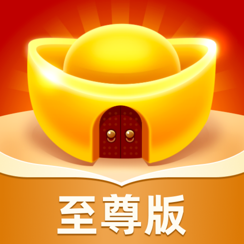 成语黄金屋答题领缩略图