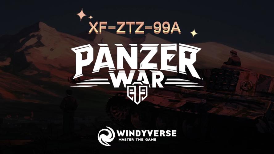 装甲纷争2021最新版99A游戏截图