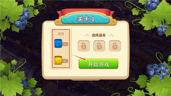 碎碎神秘庄园破解版游戏截图