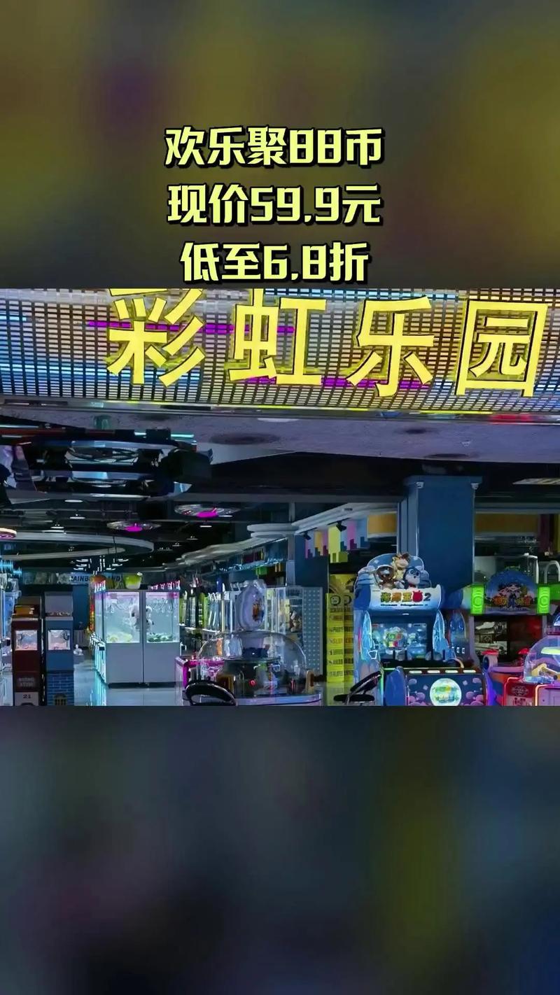 彩虹乐趣试玩赚钱缩略图