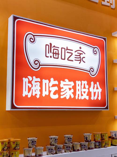嗨饭短视频手机版游戏截图