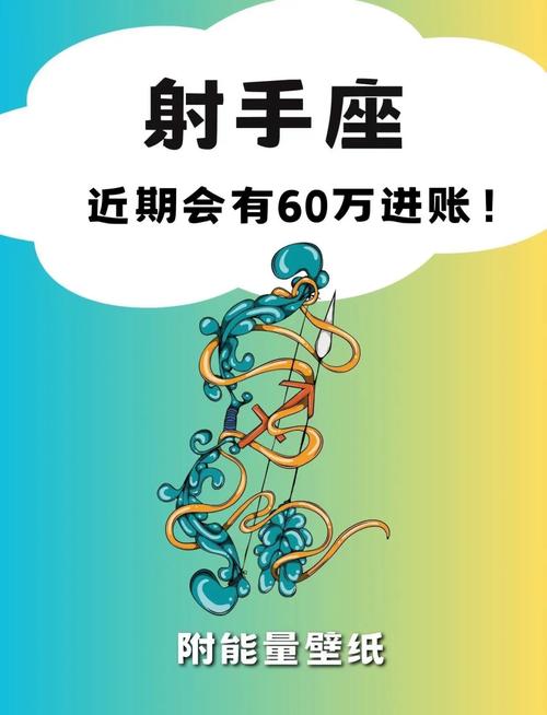 射手赚钱转发赚钱缩略图