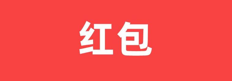 霸王科技红包挂最新版缩略图
