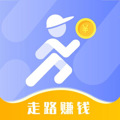 赚赚多走路领红包缩略图