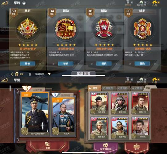 超级舰队红包版缩略图