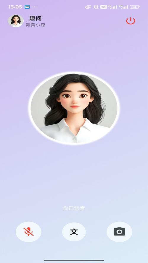 趣问官网版图标