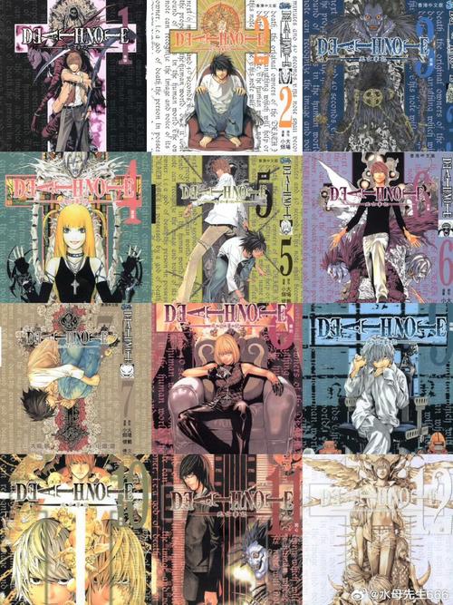 最后的死亡漫画免缩略图