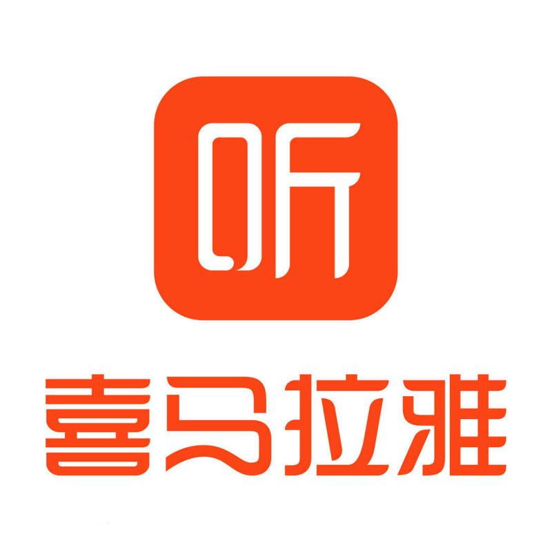 喜马拉雅配音平台游戏截图