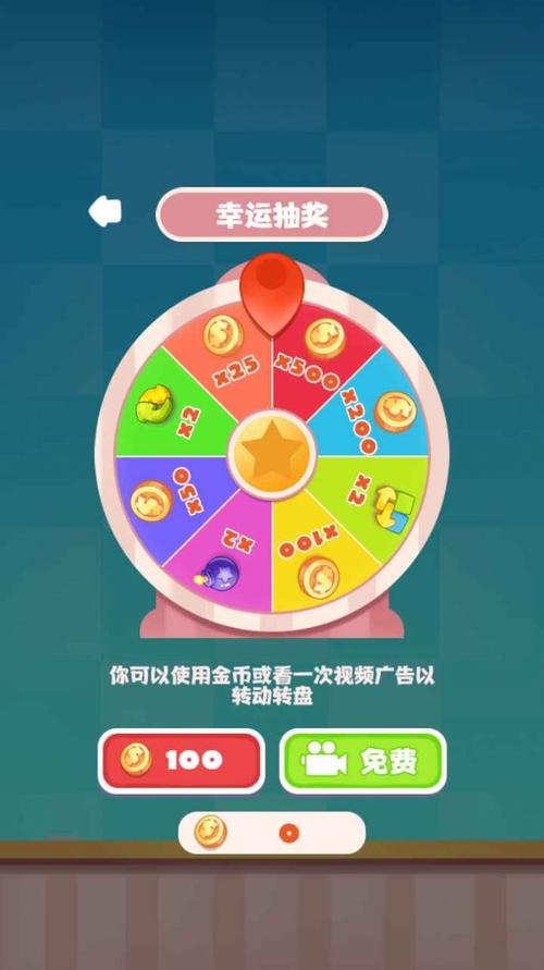 缤纷乐消消红包版缩略图