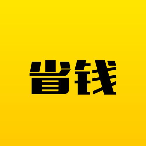 咿呀省钱v320