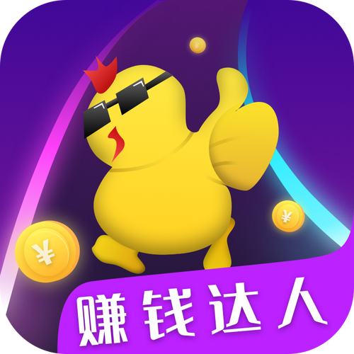 达人赚安卓版图标