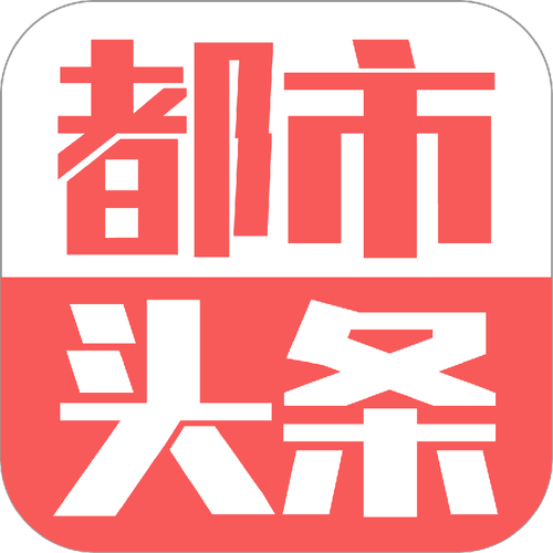 都市头条赚钱手机