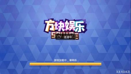 方块碰碰乐最新版缩略图